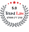 עורך דין תעבורה - עורך דין מומלץ Trust Law